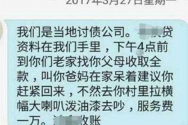 饶河讨债公司成功追回初中同学借款40万成功案例